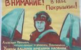 Дымочка Ксения, ул. Покрышкина